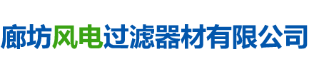 高碑店市裕華風(fēng)機制造有限公司